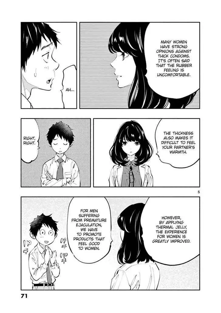 Asoko de Hataraku Musubu-san [ALL CHAPTERS] Chapter 18 10